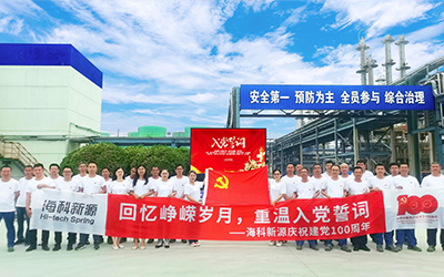 星空·网站入口网址-星空（中国）庆祝建党100周年系列活动